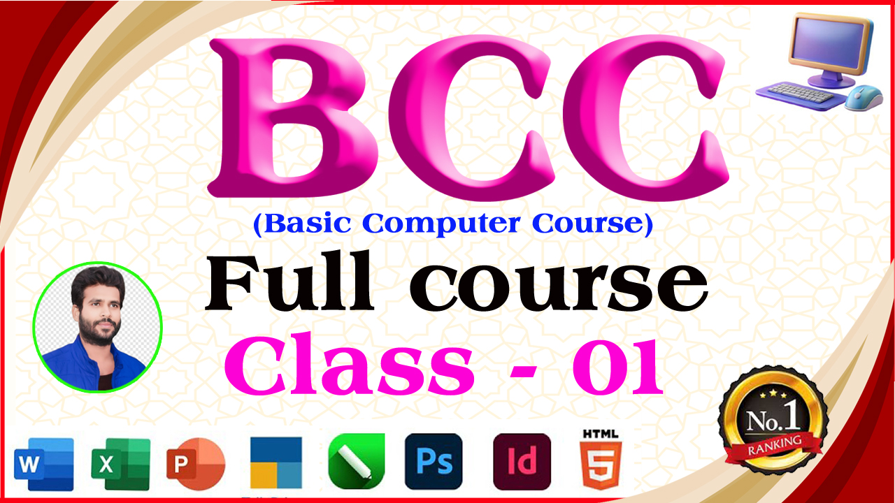 BASIC COMPUTER COURSE at AICDM Foundation