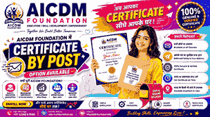 POST GRADUATE DIPLOMA IN COMPUTER APPLICATION at AICDM Foundation
