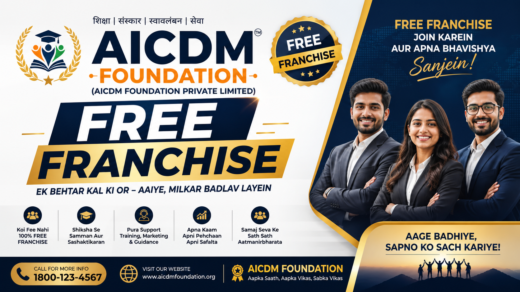  at AICDM Foundation'